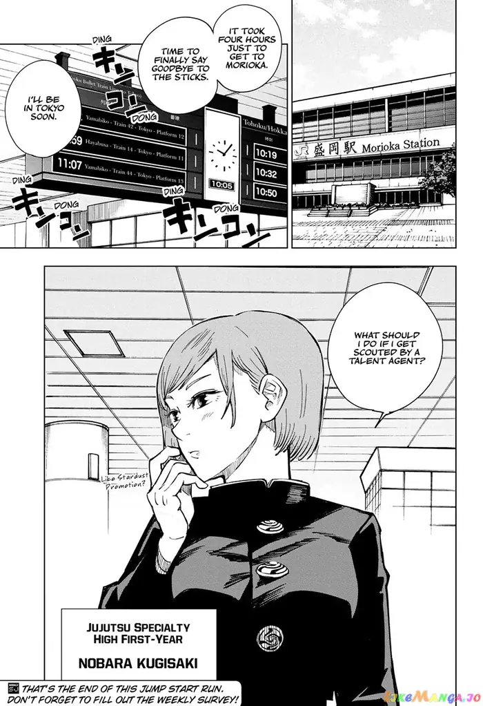 Jujutsu Kaisen Chapter 3 image 23_optimized